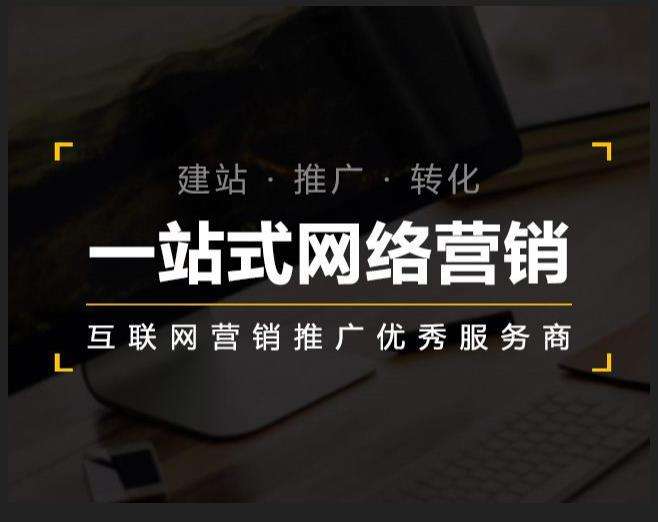 工农企业如何怎么利用网络推广抓取潜在客户