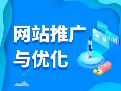 工农电商类网络推广如何做才有更好的效果