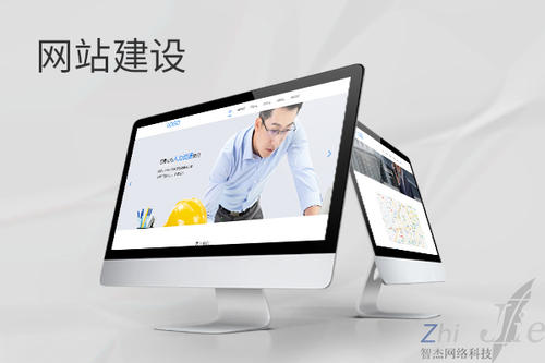 工农网站建设公司分析网页设计如何提升吸引力