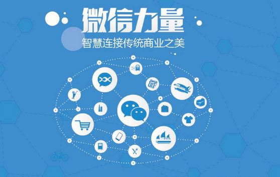 工农微信开发可以帮助企业解决哪些难题？如何做呢？