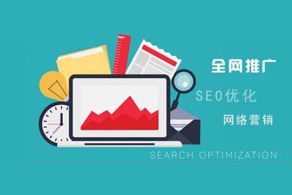 工农网络推广公司总结企业网站的几点推广策略