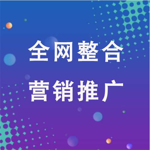 工农企业网络推广老是没有客户的原因是什么呢