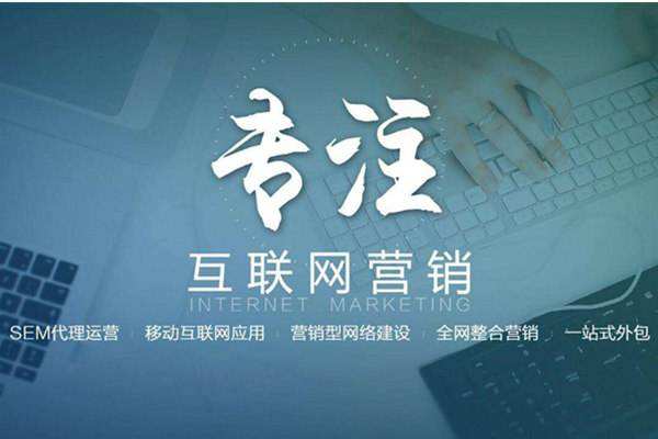 工农电商行业做网络推广需要具备的条件有哪些