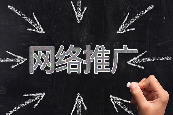 工农网络推广公司介绍几个企业软文推广的发布平台