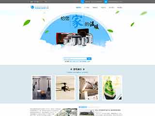工农电器,家电公司网站模板,电器,家电公司网页模板